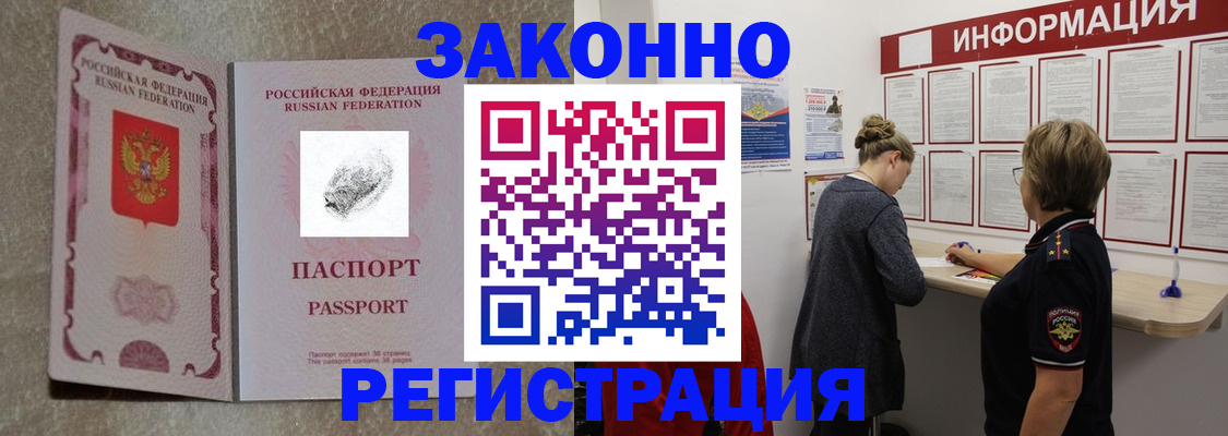 пропишу в квартире в Людиново