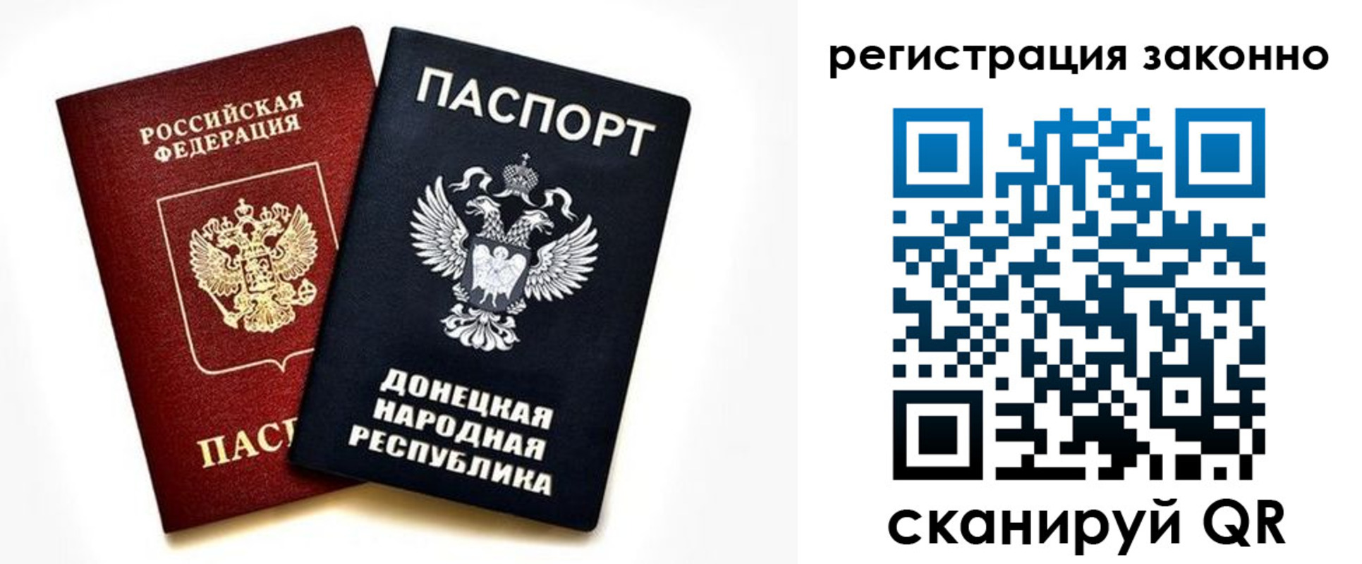временная регистрация адрес в Людиново