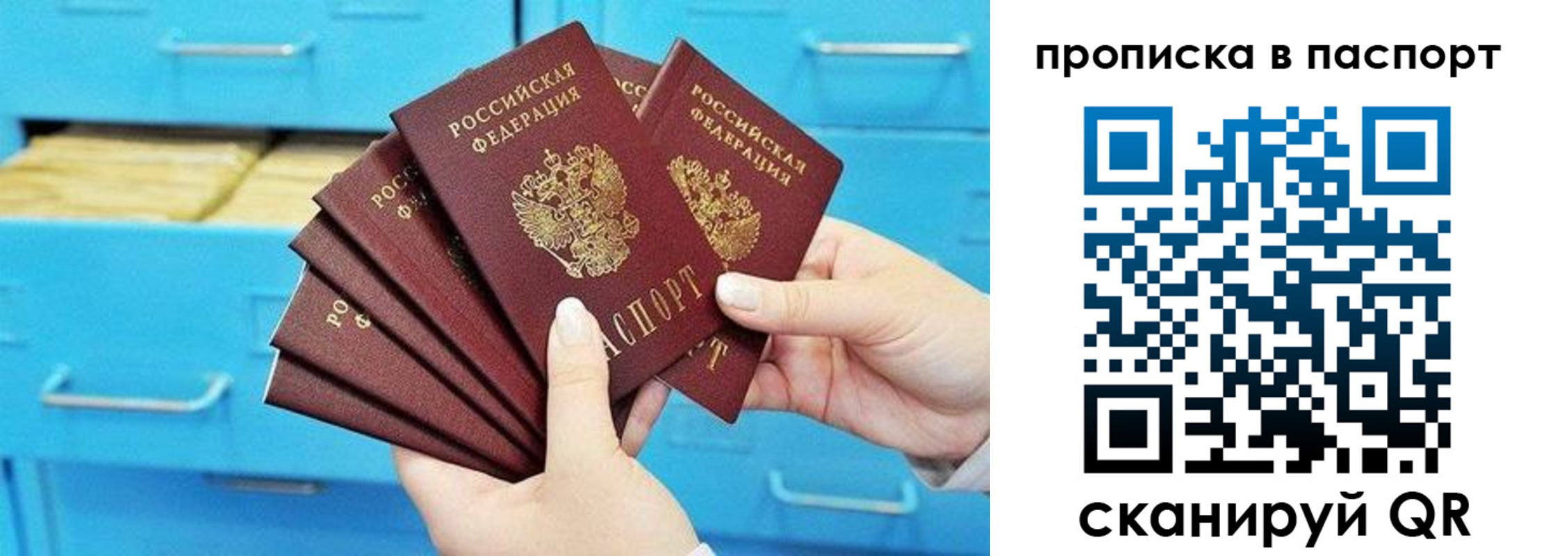временная регистрация госуслуги в Людиново