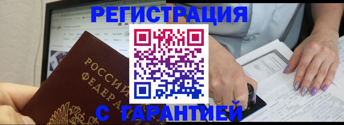 регистрация для школы в Людиново