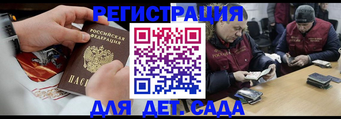 регистрация в Людиново